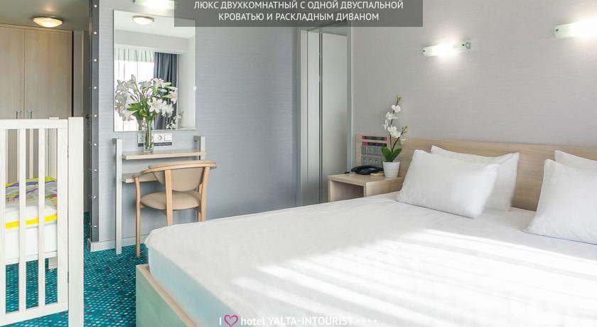 Гостиница Гостиничный Комплекс Ялта-Интурист Ялта