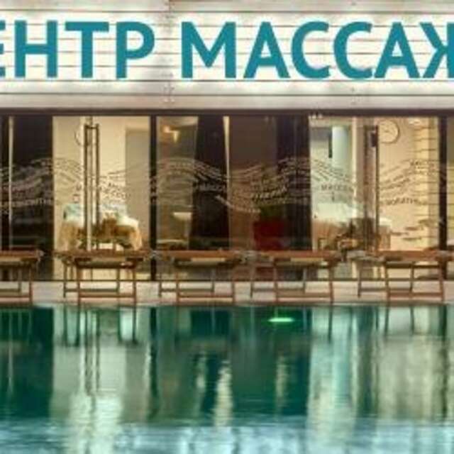 Гостиница Ялта-Интурист Ялта-223