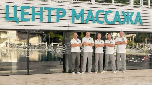 Гостиница Ялта-Интурист Ялта-34